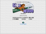 Sign Wave