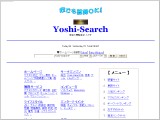 Yoshi-Search